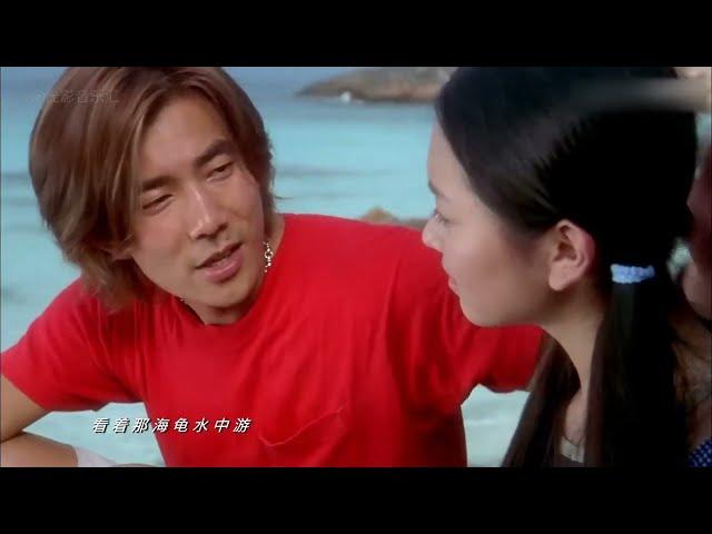 任賢齊 浪花一朵朵(夏日麼麼茶主題曲)