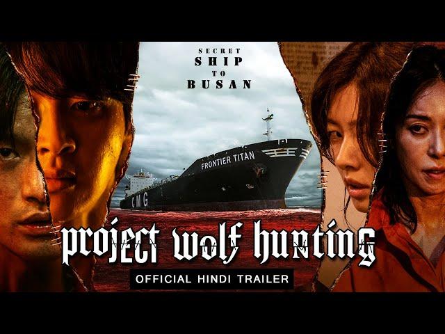 Project Wolf Hunting Official INDIA Trailer (Hindi)