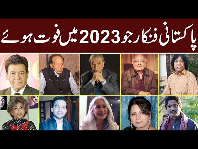 Pakistani Mashohar Shaksayat Jo 2023 Ma Foat Hoi | Qavi Khan | Majid Jhangir | Salma Murad |