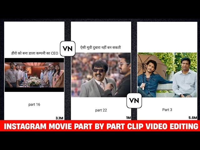 Instagram Viral Movie Part By Part Video Editing || Movie Clip Part By Part Editing In Vn App