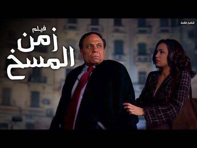 عادل إمام في الفيلم ده يستحق جايزة الأوسكار | من أقوى الأفلام المصرية