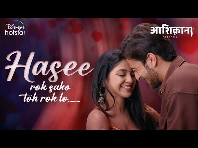 Hasee toh Phasee | Aashiqana Season 4 | Now Streaming | DisneyPlus Hotstar