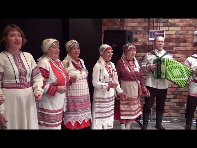Ансамбль "Льӧмпу сяськаос" - "Ум люкиське" на мероприятии удмуртского землячества 30.11.2019