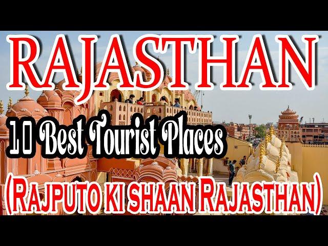 Top 10 tourist attractions in Rajasthan I Rajasthan Tourist Places I Rajasthan Tour I Rajasthan