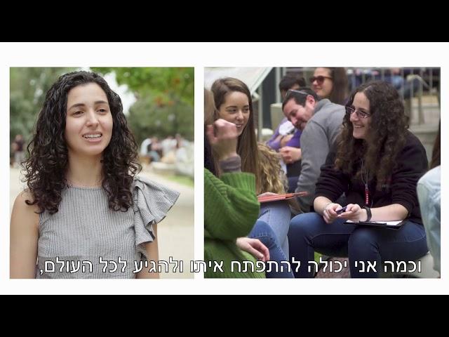 המסלול להנדסת מים - הטכניון - הפקולטה להנדסה אזרחית וסביבתית