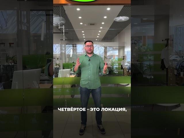 Как определить ликвидность квартиры для перепродажи #shorts | Инвестиции в недвижимость с Todayprice