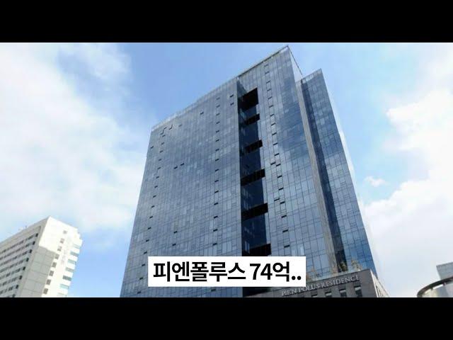 강남 오피스텔의 미래