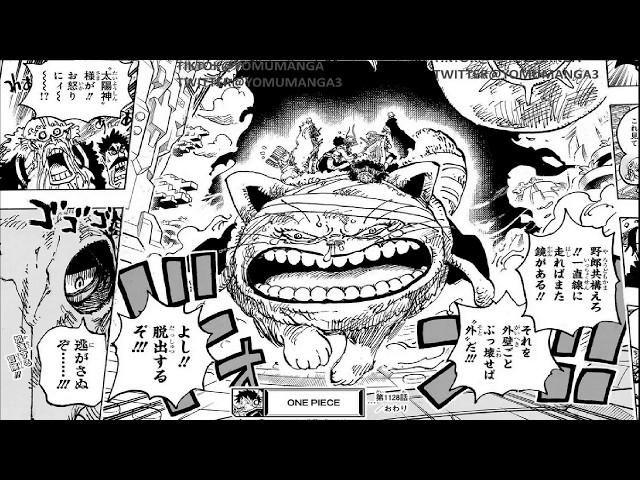 ワンピース 1128話―日本語のフル ネタバレ100%  『One Piece』最新1128話 死ぬくれ！