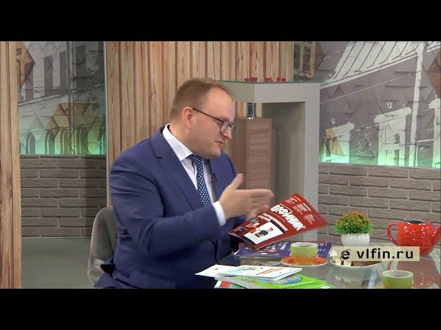Интервью. Михаил Сергейчик, Руководитель РЦФГ о важности обучения финансовой грамотности с детства
