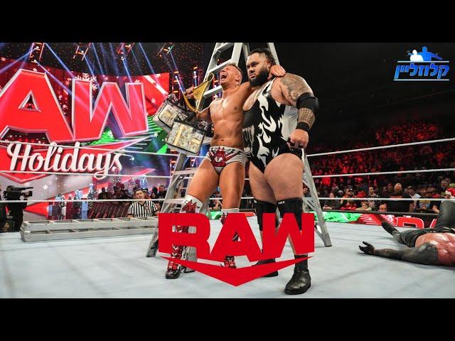 Raw Review! Bloodline Invade Raw! Bliss Attacks Belair! בין החבלים