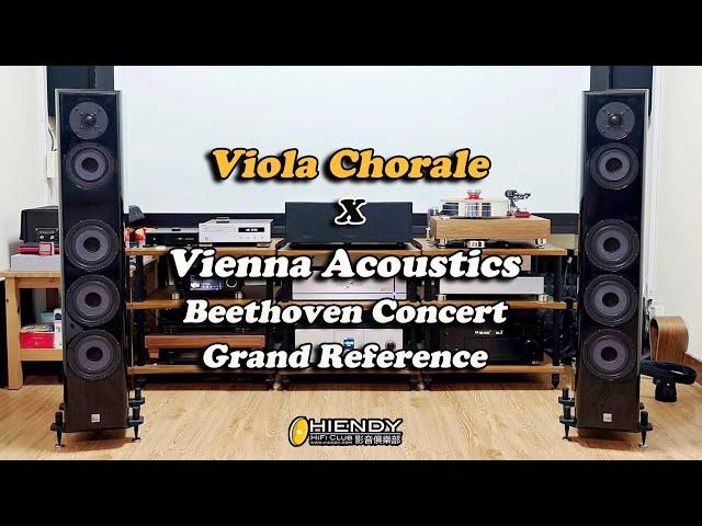 Viola Chorale X Vienna Acoustics Beethoven Concert Grand Reference