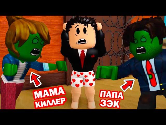 ВСЕ СЕРИИ МЁРТВЫЕ РЕЛЬСЫ В ОДНОМ ВИДЕО! - Крутой Папа Реакция (Сигма бой, страшная история)