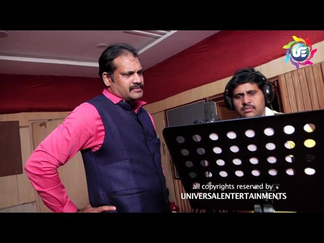 Madhyapanamu... Mahammari Song Trailer | Mayadari Mathu Album | Universal Entertainments