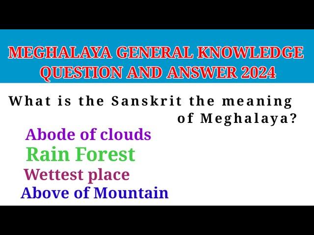 15gk MEGHALAYA GENERAL KNOWLEDGE 2024,MCQ MOST IMPORTANT GK MEGHALAYA