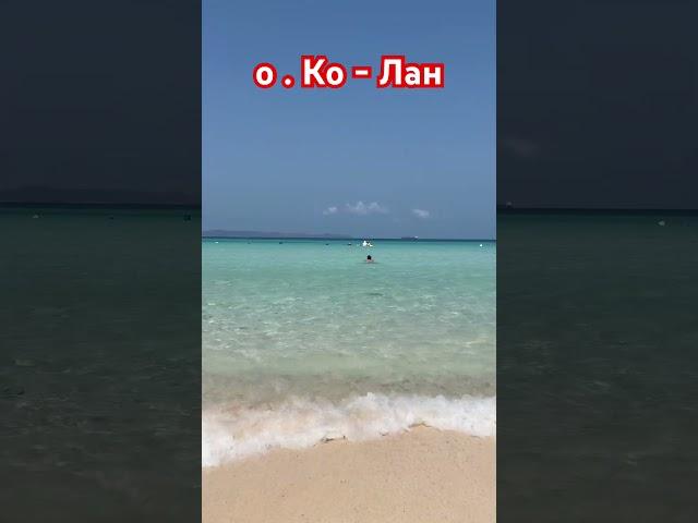Место куда хочешь вернуться снова