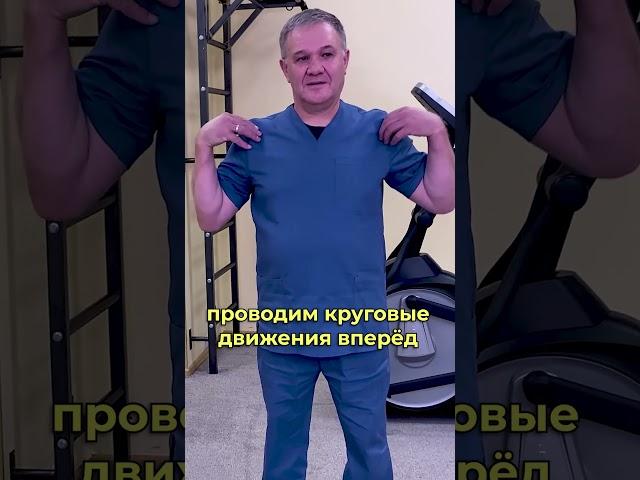 Физические упражнения при болезни Паркинсона  #невролог #болезньпаркинсона #лечение