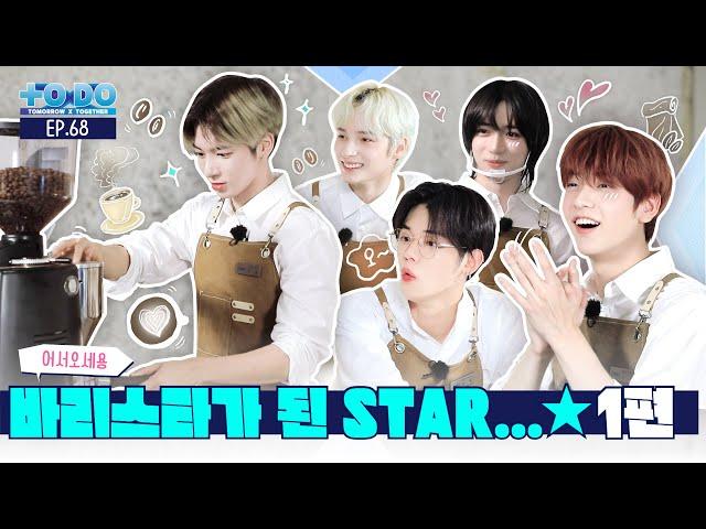 TO DO X TXT - EP.68 From STAR to BARISTA... Part 1