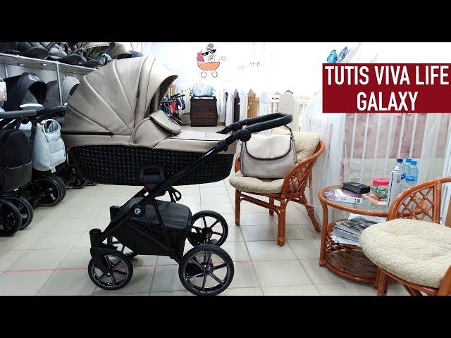 Tutis Viva Life Galaxy - коляска, которая впечатляет!