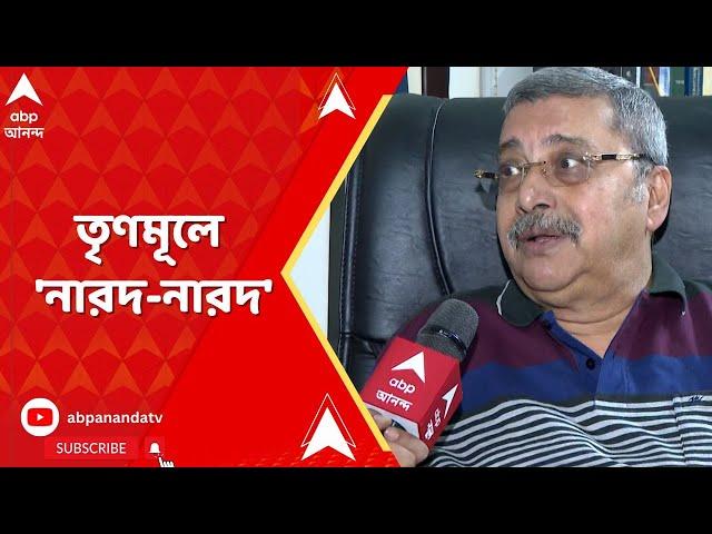 TMC News: বিরোধীরা নয়, এবার নারদাকে অস্ত্র করে সৌগত-ফিরহাদকে আক্রমণে কল্যাণ