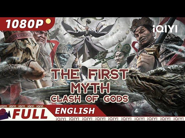 【ENG SUB】The First Myth Clash of Gods | Fantasy Adventure | Chinese Movie 2022 | iQIYI MOVIE THEATER