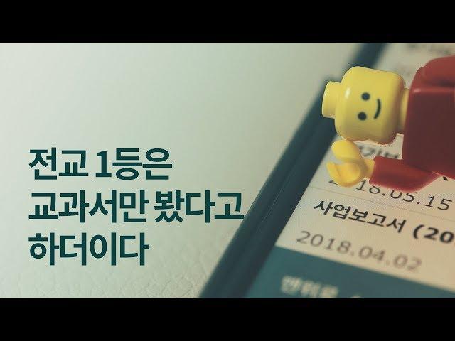 사업보고서를 읽어보자 001 - 사업의 내용