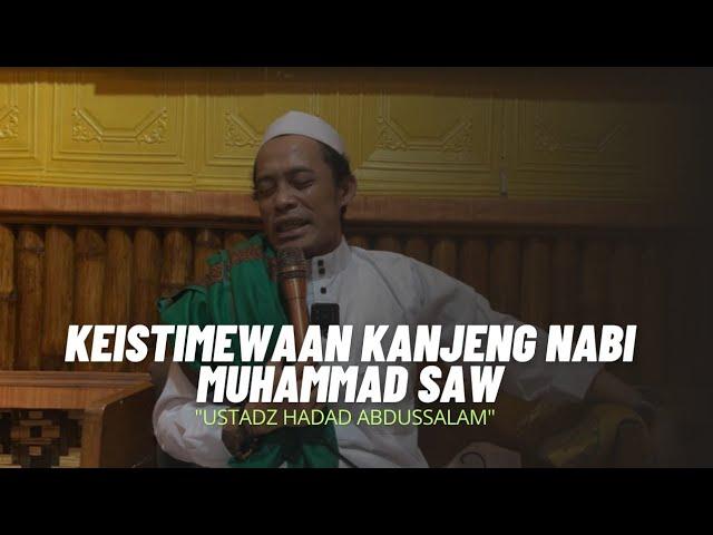 KEISTIMEWAAN NABI MUHAMMAD SAW | ustadz hadad abdussalam