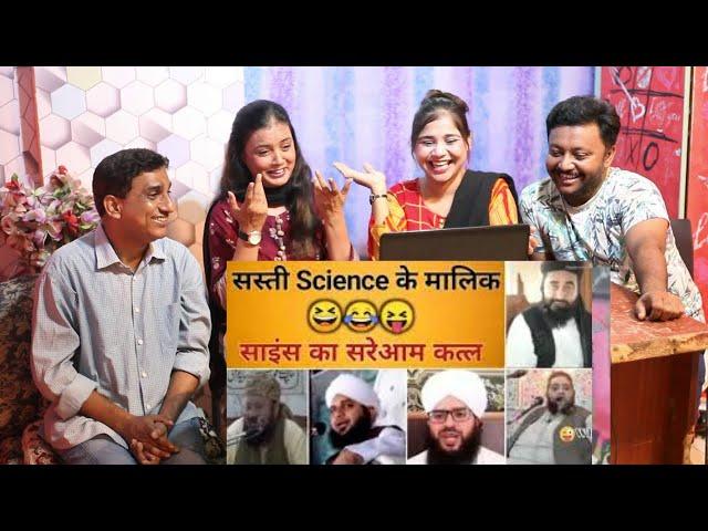 Pak Reacts to गरीबों के Scientists  Maulana Vs Science|Funny Mulla | Nationalist Memes  Hindu Zone