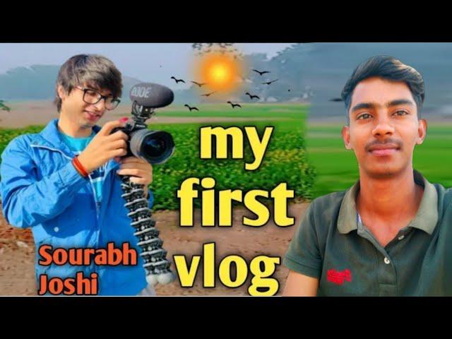 MY FIRST VLOG  || MY FIRST VIDEO ON YOUTUBE  || Rahul Blogger