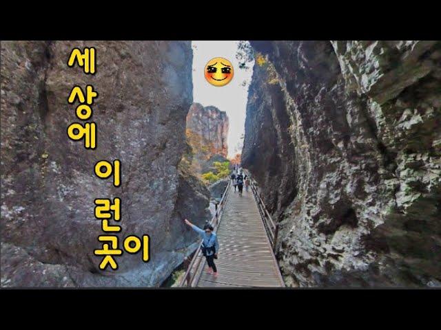 세상에 이런곳이?  신비한 국내 여행지 8곳 natural wonders of the  South Korea