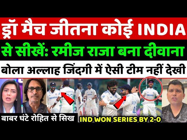 Ramiz Raja & Kamran Akmal Shocked On India Beat Ban In 2nd Test | Pak Media On India Won Series 2-0