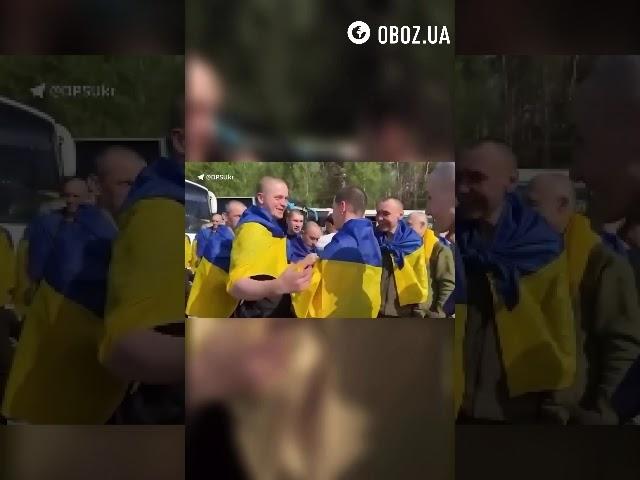  «Мамо, це я тобі ДЗВОНЮ!» перший ДЗВІНОК після ОБМІНУ! | OBOZ.UA