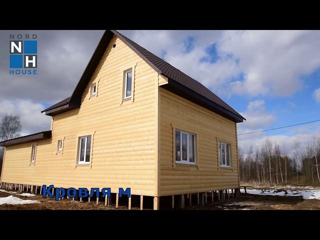 КАРКАСНЫЙ ДОМ НА ЖЕЛЕЗОБЕТОННЫХ СВАЯХ | в Ярославле от НордХаус