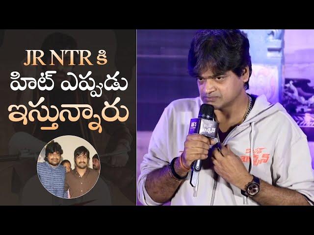 Director Harish Shankar About Next Movie With Jr Ntr | MS Talkies