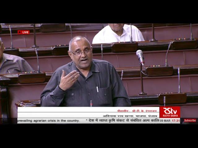 Sh.Avinash Rai Khanna’s comments on prevailing agrarian crisis in the country