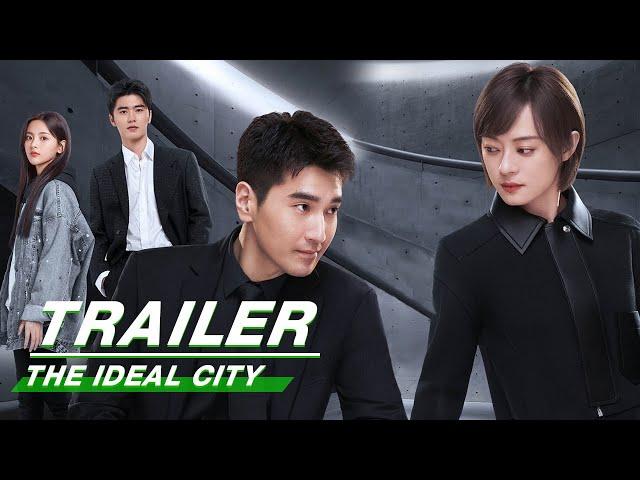 Official Trailer: The Ideal City | 理想之城 | iQiyi