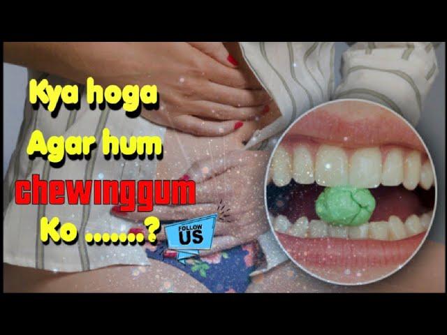 New Amazing facts about Chewing Gum || Amazing facts about Chewing Gum #shorts