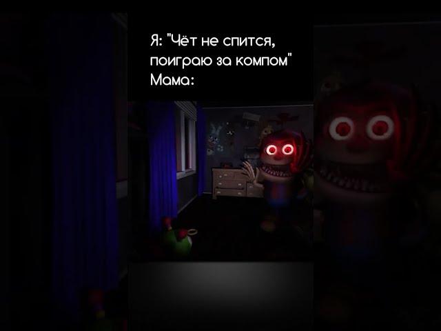 PARENTS CAUGHT #shorts #videogame #fnaf #fnaf