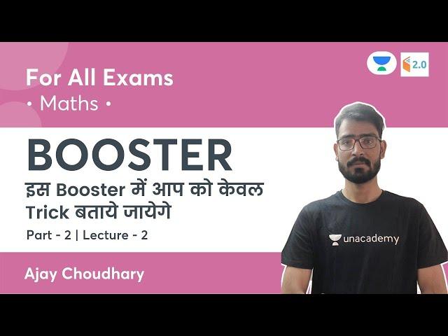 Booster | Part 2 | Maths | For All Exams | wifistudy 2.0 | Ajay Choudhary