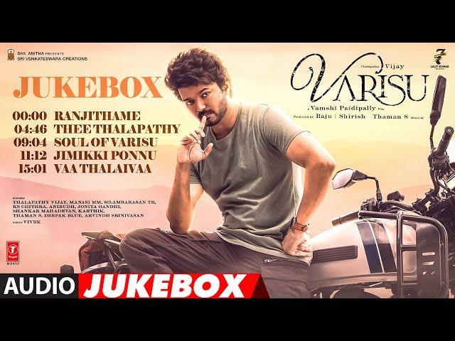 Varisu (Tamil Jukebox) Thalapathy Vijay | Rashmika | Vamshi Paidipally | Thaman S