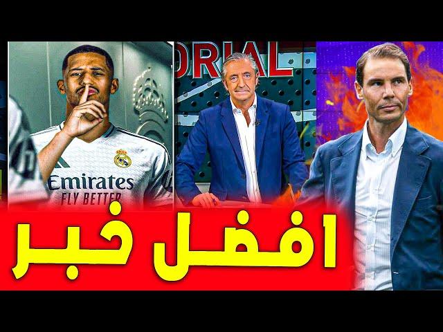 فلورينتينو يطلق الشباك على لاعب كبير وسيدفع ثروة | اخبار ريال مدريد