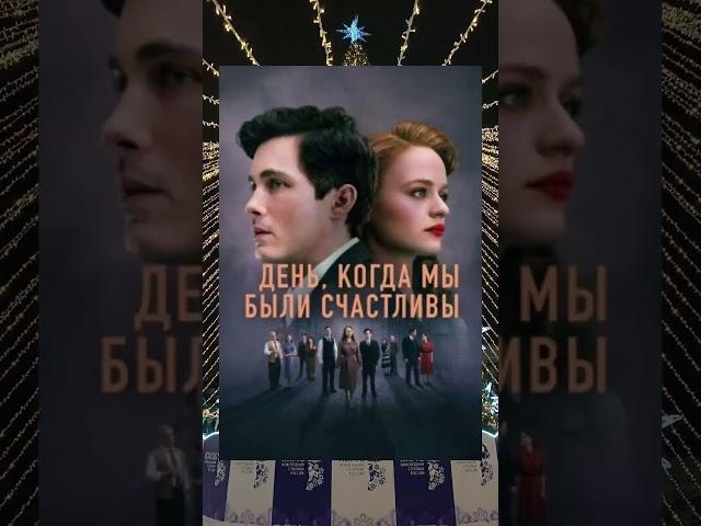 Лучшие сериалы 2024 года (новинки)