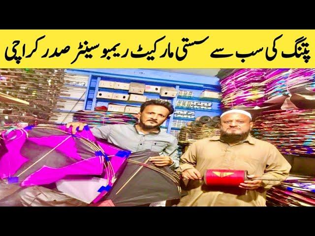 Patang ki sab sa sasti market rambow center saddar Karachi | Kite wholesale market Karachi