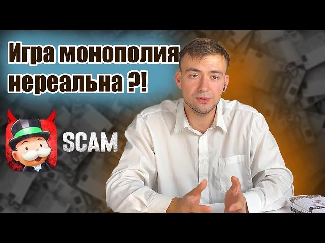 Монополия против Реального Рынка I Конкуренция, роль цены и свобода выбора