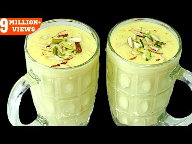 बाजार से भी अच्छा बादाम मिल्कशेक बनाने का आसान तरीका | Badam Milkshake Recipe | Homemade Badam Shake