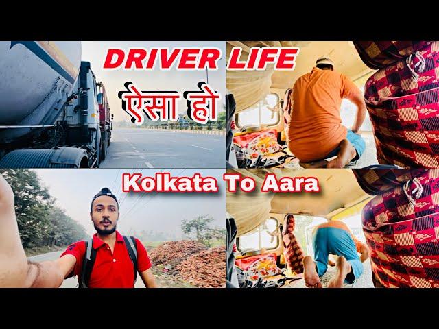 ड्राइवर नमाज़ कैसे पढ़े  24 Hours Gadi Chala Sakta Hai Driver To Kya 24 Minute Apne Us Malik Ke नहीं