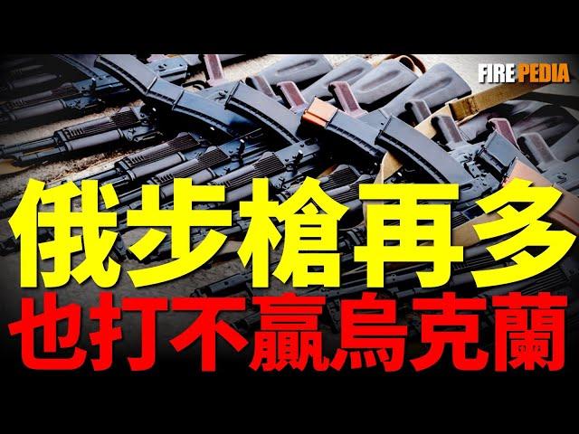 美軍M7正式入列，打破步槍無用論！現代戰爭，步槍的作用遠超你的想像！槍彈致死率超過爆炸傷，未來步槍發展路線！| M4 | M16 | AK74 | 火力君 | 步槍 | 輕武器 |
