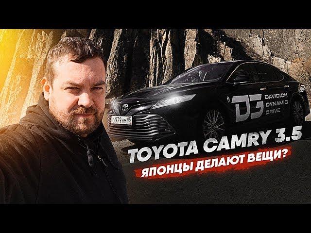 D3 Тест Toyota Camry 3.5 Дагестан!