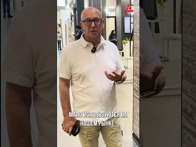 Юрий Софронов рассказывает о разных видах обработки камня #ЮСсАГран #обработкакамня #marmomac
