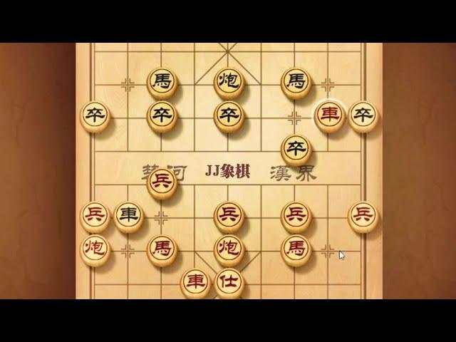 中国象棋： 象棋速胜陷阱布局开局套路铁门栓飞刀下象棋技巧教程