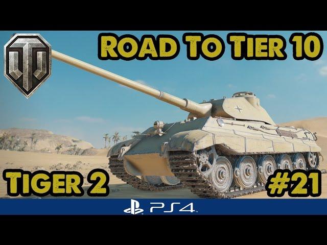WoT PS4 - TIGER 2 - FULLY UPGRADED - Road to Tier Ten